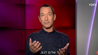 גיא זהר, צילום: כאן 11